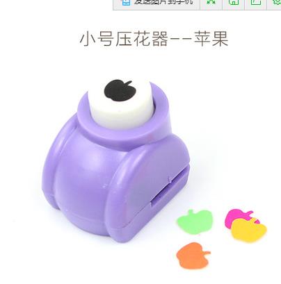 Mini Flower Paper Craft Punch Hole Puncher Scrapbook Punches Handmade Cutter Card DIY Tool: apple