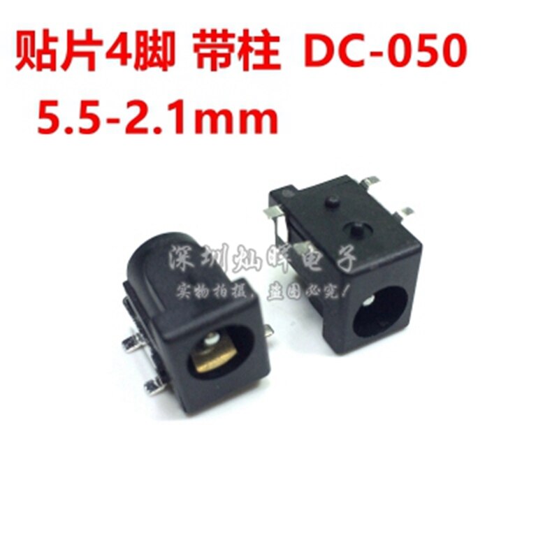 10pcs male and female DC Power plug 5.5*2.1MM 5.5*2.5MM 3.5*1.35MM 5.5*2.1 Jack Adapter Connector Plug Golden DC-022B DC-025M: DC-050 5.5-2.1mm