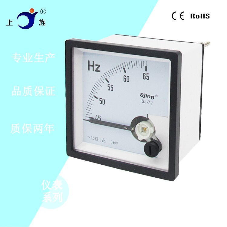 1Pcs CP-72 CZ-72 SJ-72 Sq-72 Ac 110V 220V 380V Frequentie Tafel/Hz Meter/Herzt Meter 45-55Hz 45-65Hz 55-65Hz