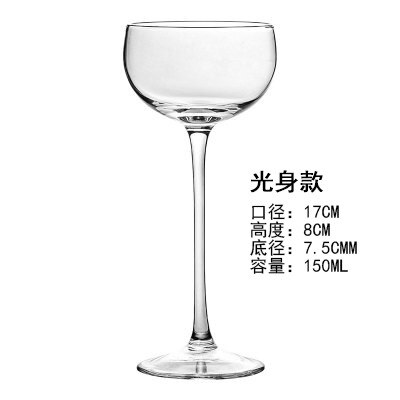 Japanese Handmade Cocktail Glasses， Crystal Glass Goblet Martini Glass: Default Title