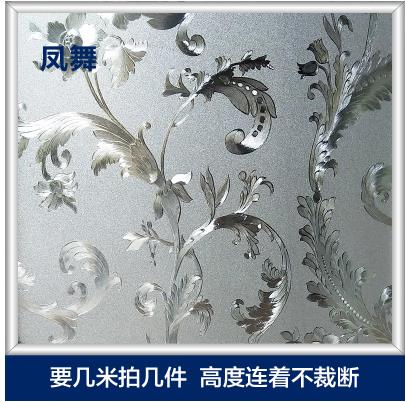 Lijm-gratis elektrostatische film balkon vensterglas sticker doorschijnend ondoorzichtig badkamer badkamer keuken venster sticker-14: NO   05