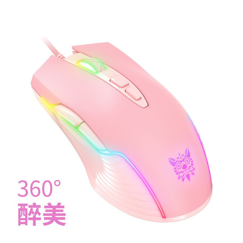 product Onikuma cw905 pink girl gaming mouse wired mechanical game dedicated RGB computer mouse 6-speed DPI: pink