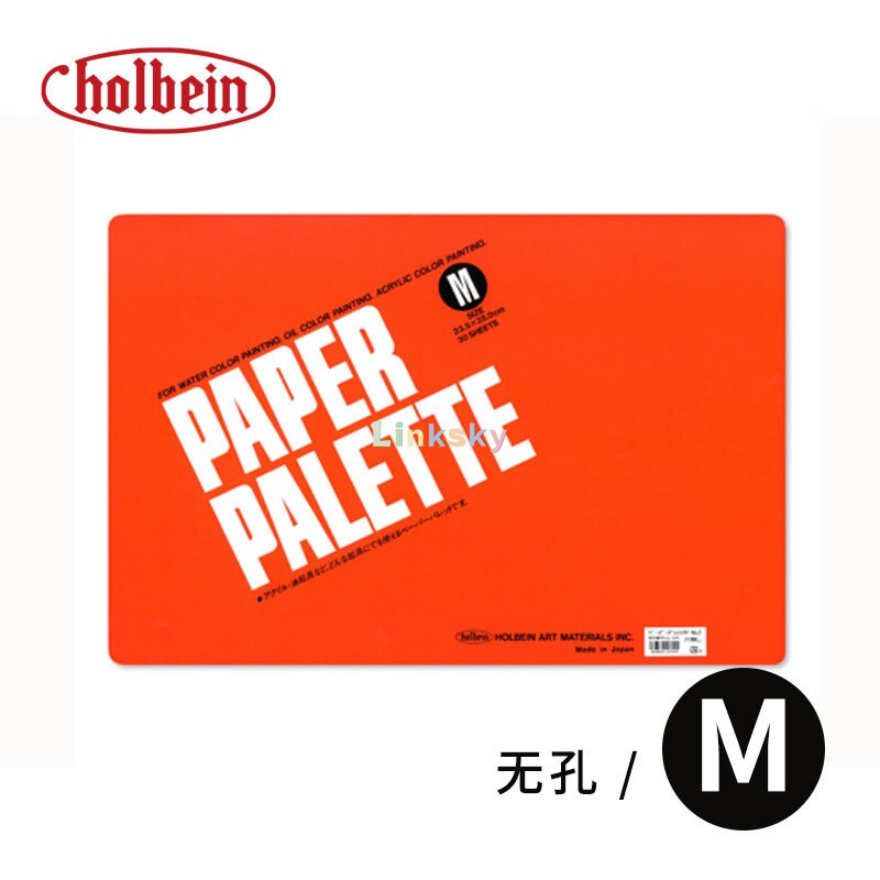 Holbein Papier Paletten, Säure Freies Palette Papier, Glatte Mischen Oberfläche, papier Farbe Palette Abgerissen Werden Kann, Bequeme Lagerung: M- 30Blätter