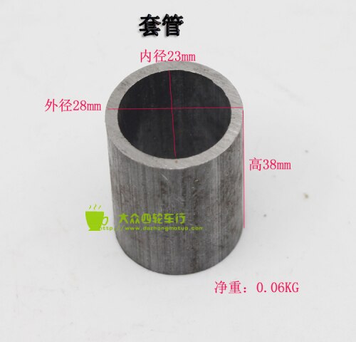 Wide Flat Mount Style Weld-On Coil-Over Shock Mounting Bracket: C