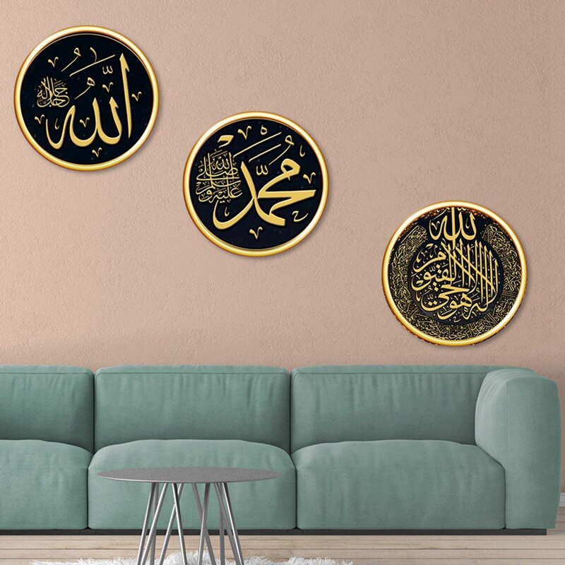 Eid moubarak Culture Stickers muraux musulman Ramadan autocollants chambre salon décoration de la maison offre spéciale
