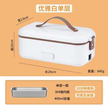 220V Electric Lunch Box Smart Rice Cooker Heating Portable Multicooker Heat Preservation Cooker For Office: A