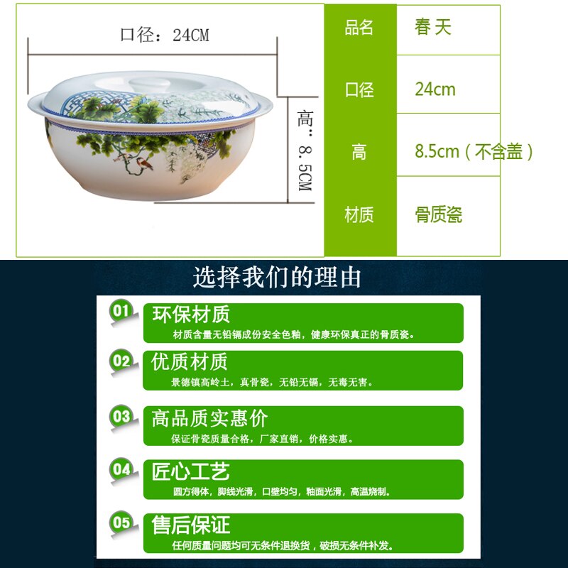 Bol à soupe de légumes en céramique de grande taille, bol à soupe de ménage chinois, os de , sauterelle, eau de poisson et légumes