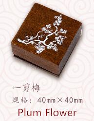 Stijl decoratie stempel houten rubber stempels voor scrapbooking briefpapier diy knutselen standaard stempel vintage karper kraan chinees: Pruimenbloem