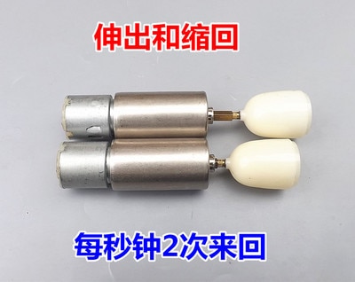 Reciprocating Telescopic Motor DC Motor Reciprocating Motor Linear Motor Screen Clicker Decelerating Telescopic Motor