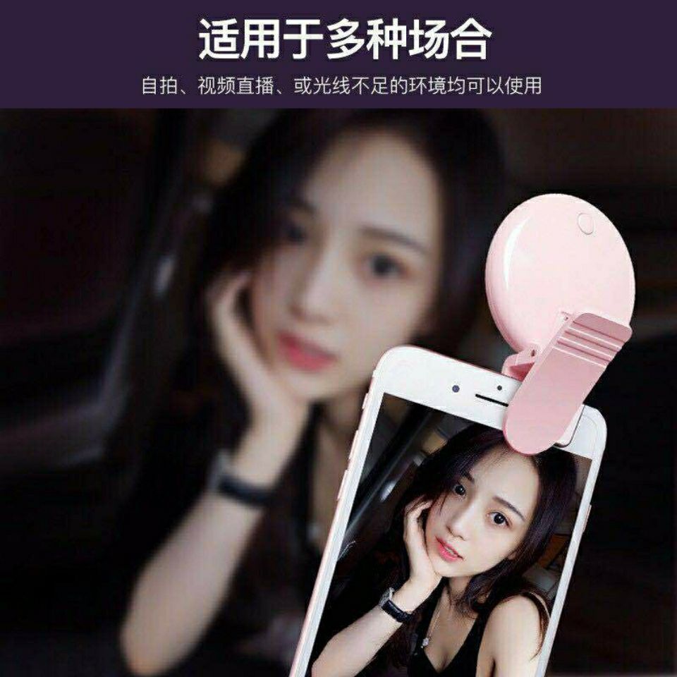 Live nuttig product clip flood lamp fotoshoot online beroemdheid live verfraaiing flood lamp behendige verfraaiing lamp selfie