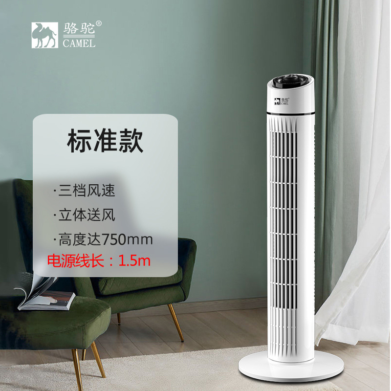 Turm-Bodenventilator mit 3 sanften Modi, leiser, energieeffizienter oszillierender Ventilator, schützendes Gitter-Drehknopf für Wohnheimzimmer: Gelb