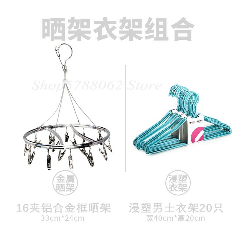 Multi Clip Droogrek Roestvrij Staal Droogrek Sokken Ondergoed Aluminium Droogrek Winddicht Hanger Droogrek: 4