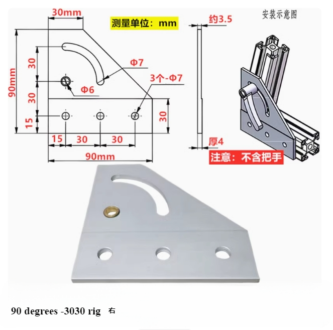 Pièce de fixation d'angle de profil en aluminium, plaque de connexion de direction, 90 degrés, 180 degrés, 3030, 4040: Chrome