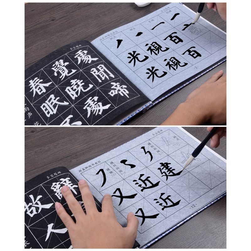 Chinese Kalligrafie Schrift Yan Zhenqing Reguliere Script Water Schrijven Borstel Set