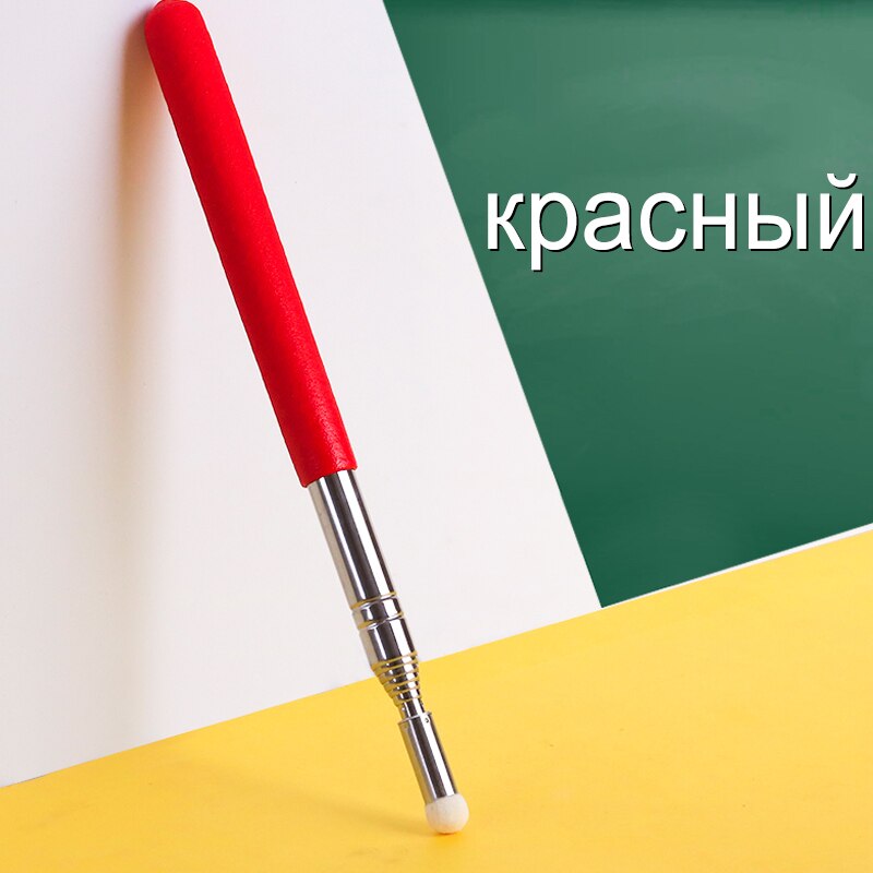 1pcs Whiteboard Pen 1M Retractable Touch Teacher Pointer Torch Teaching Stick Guide Flagpole Office: red