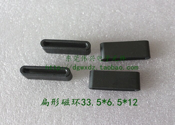 Cable Magnetic Ring Flat Magnetic Ring BF33.5*6.5*12 Anti-interference Magnetic Ring Runway Magnetic Ring Ferrite Core