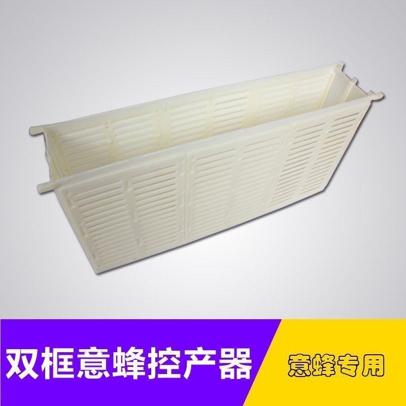 Mehiläiset, joissa on kaksoislaatikko, joka tarkoittaa mehiläisohjattua tuotantolaitetta, joka on tarkoitettu erityisen mehiläishoidon käytön hallintaan