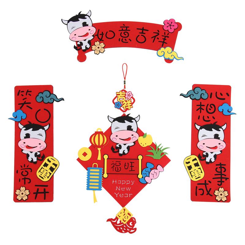 Year Chinese Couplets Chinese Style Door Banner Hanging Sign: A