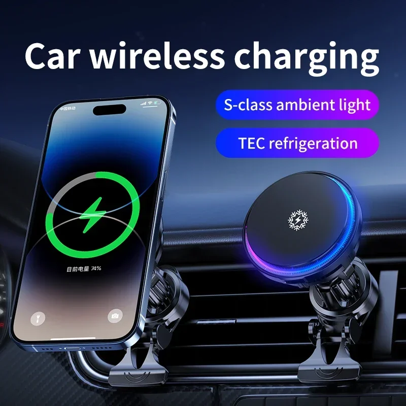 30W ice Cooling Magnetic Wireless Car Charger for iPhone16 15 14 13 12 Pro Max MacSafe Car Phone Holder Fast Charging Station