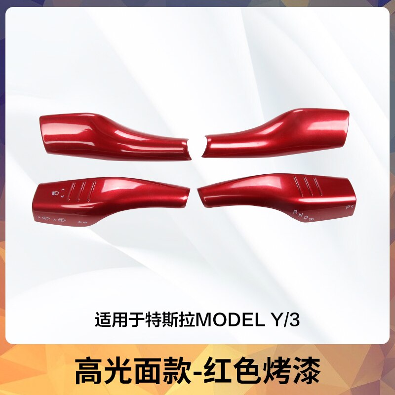 For Tesla Model Y Wiper Lever Decorative Cover Huai Block Steering Lever Carbon Fiber Modification Accessories Interior: 03