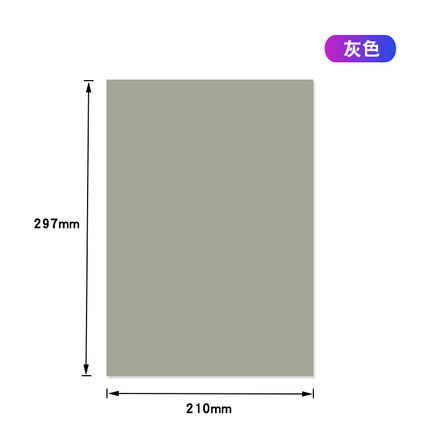 1 pz 8 colori gomma magnetica flessibile foglio magnetico formato A4 0.5mm carta adesivi magnetici frigorifero carta magnetica: marrone