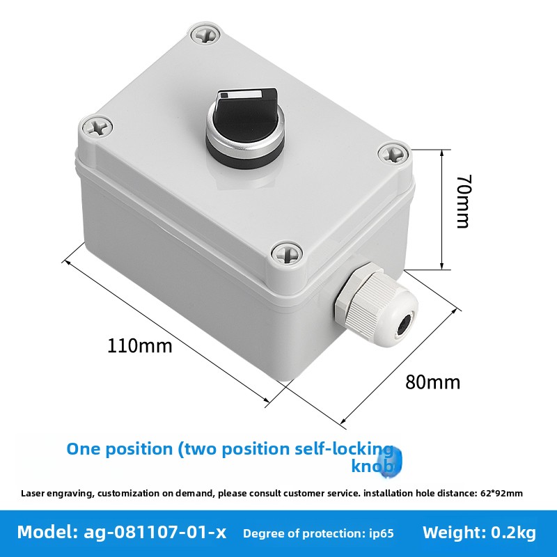 Push button switch, control box, mains switch, electrical control box, emergency start/stop indicator button, protective housing: Brown