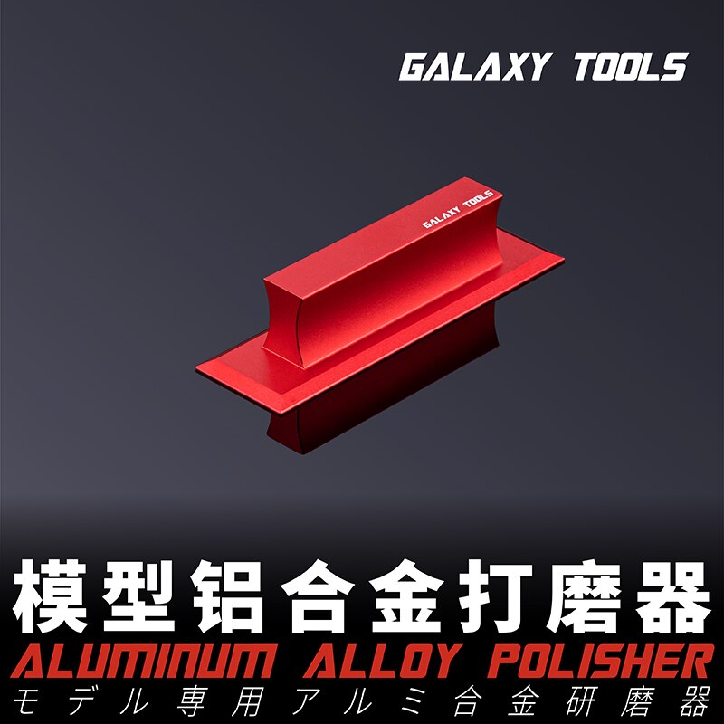 Abrillantador de aleación de aluminio para modelismo, herramientas de construcción, 5 colores, GALAXY Tools