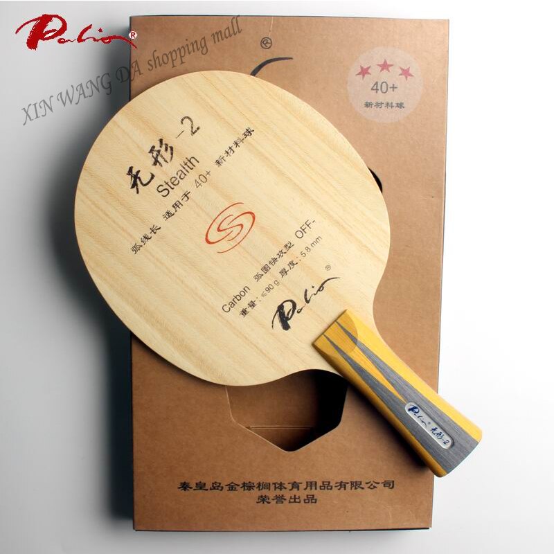Palio stealth-2 stealth 02 table tennis blade fast attack with loop good control racquet sports