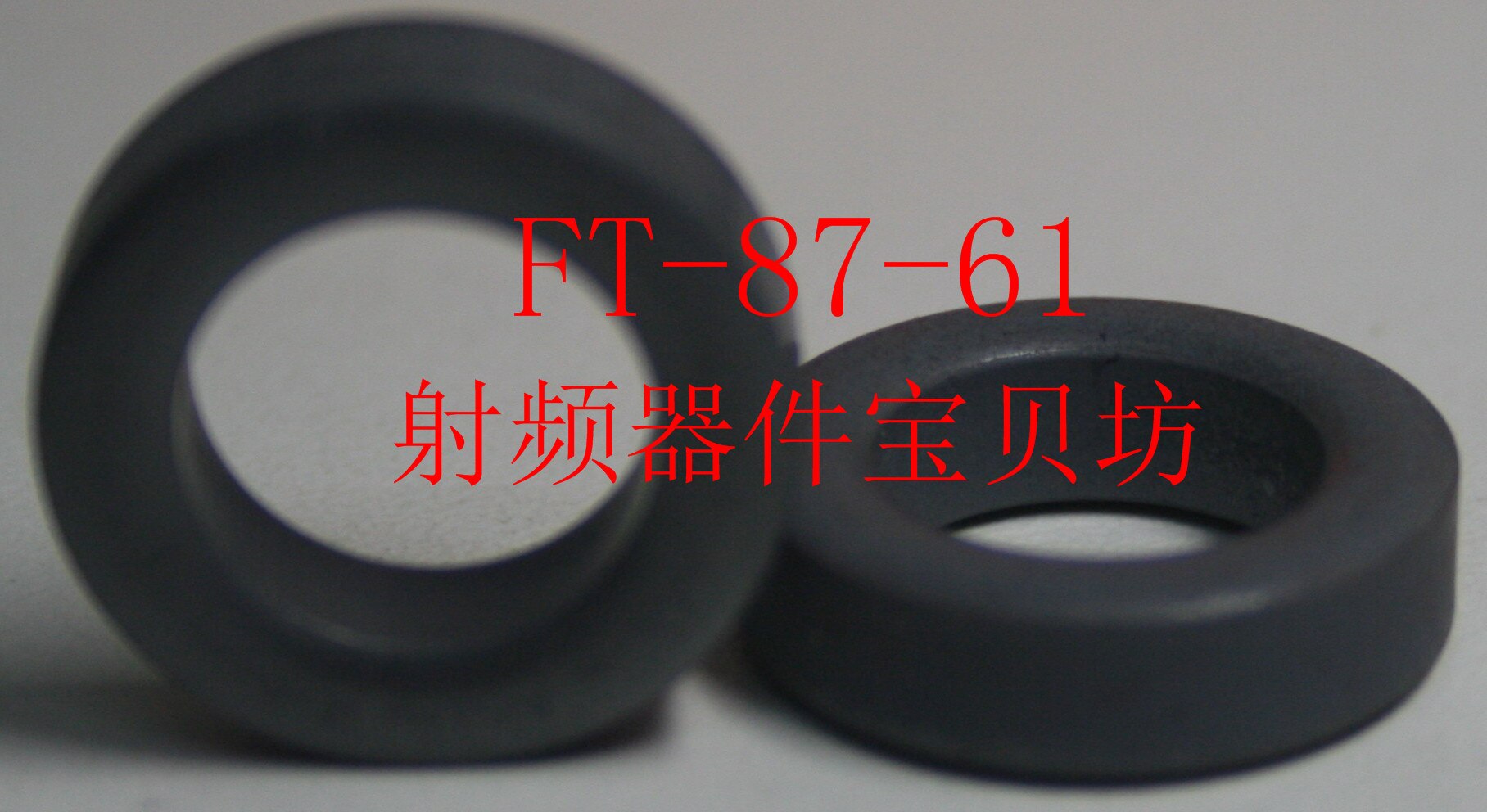 American RF Ferrite Core: FT-87-61