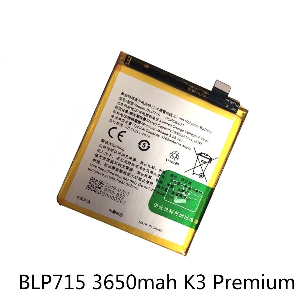 BLP711 BLP713 BLP715 BLP729 BLP773 Replacement Battery For OPPO K3 Premium: BLP715