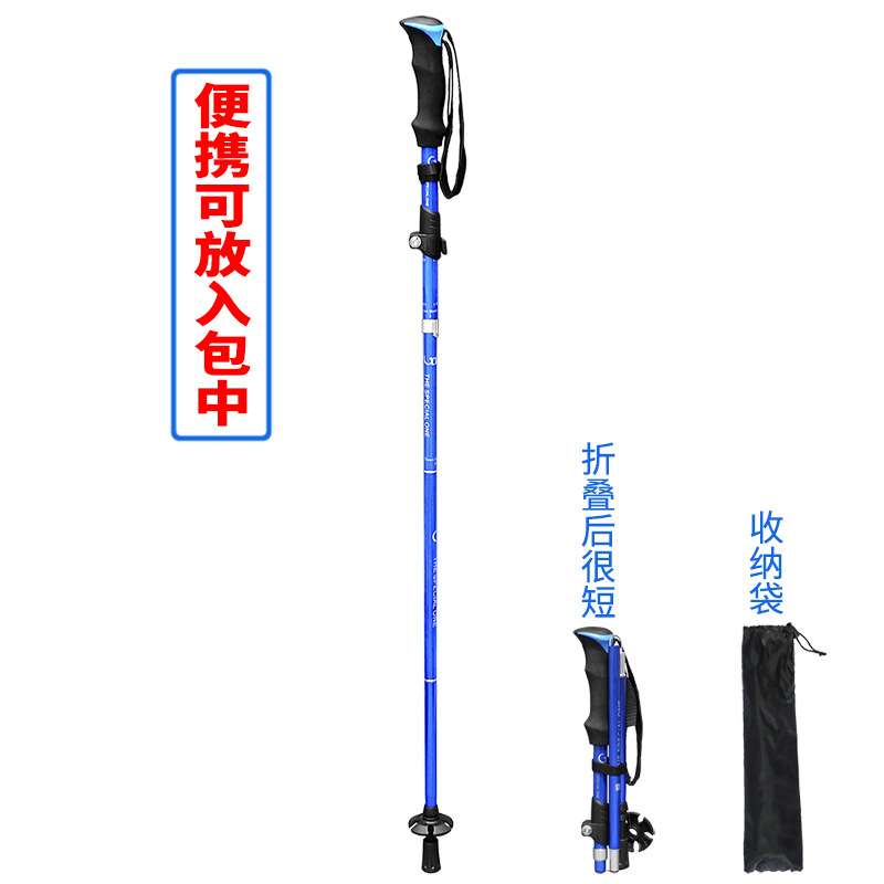Outdoor Portable Folding Walking Pole Ultralight Walking Trekking Pole Hiking Walking Stick
