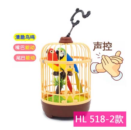 Sound Voice Control Electric Bird Pet Toy Electric Simulation Induction Bird Cage Birdcage Kids Toy Garden Ornaments: Pink