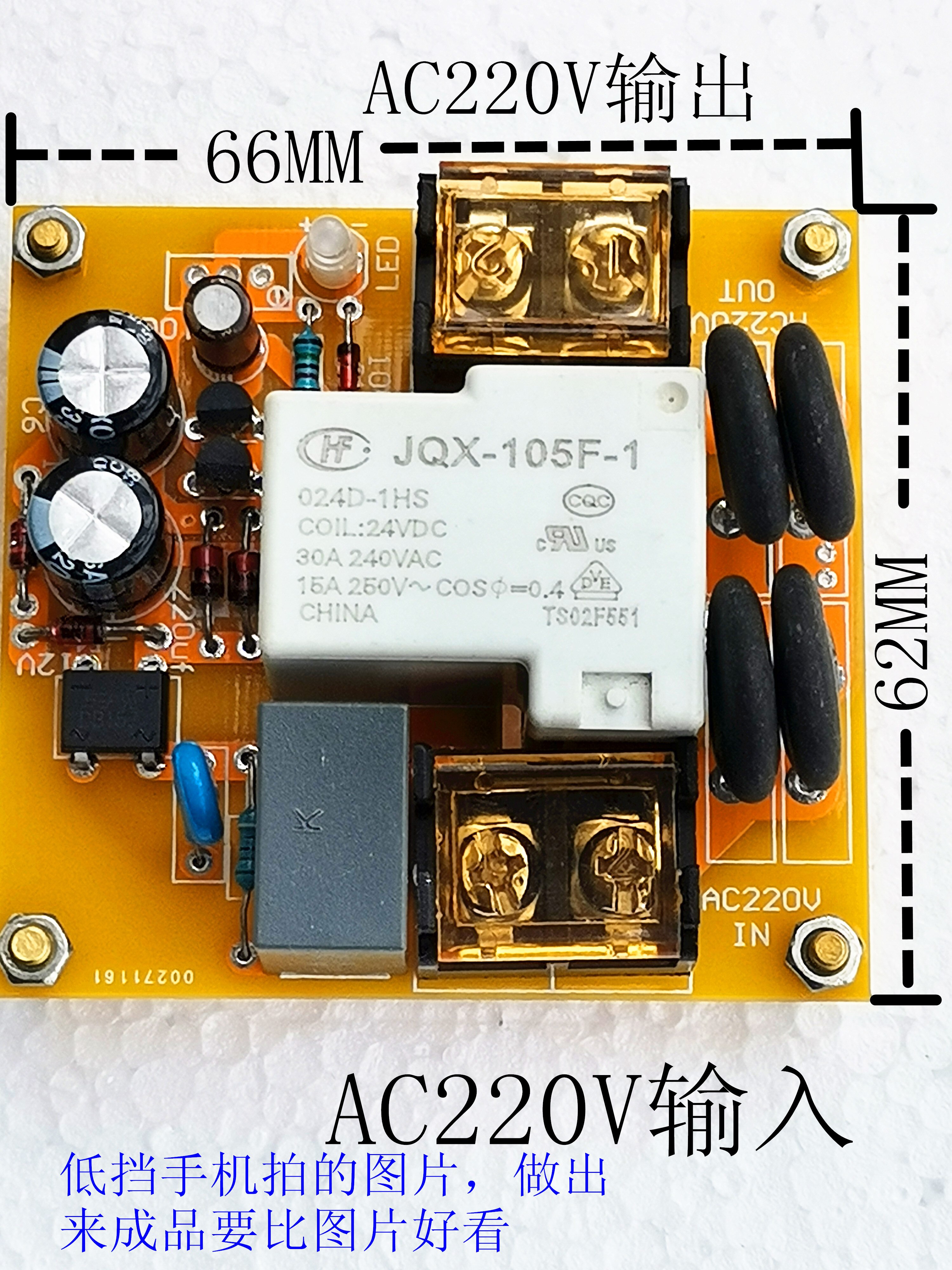 Kit de carte de démarrage souple amplificateur de puissance