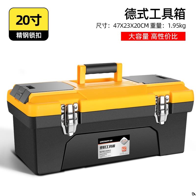 Mechanic Tool Box Plastic Portable Empty Working Tool Box Organizer Shockproof Caja Herramientas Tools Packaging