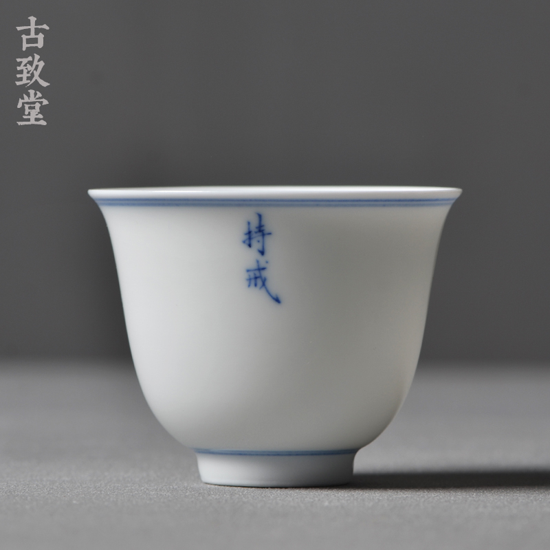 Jingdezhen Glazuur Onder handgeschilderde Porselein Dubbele Cup Xuan Wen Cup Zes Graden van Cup Monster Thee Cups 80ml F: B