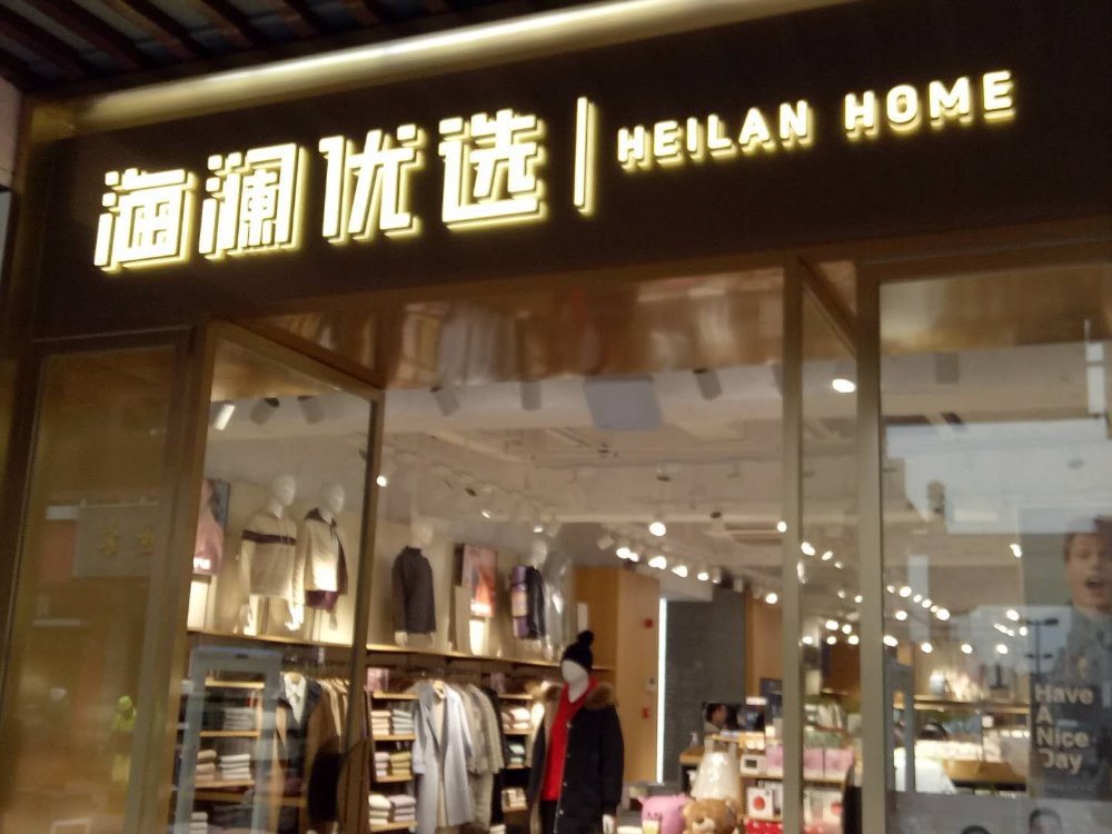 Factory Outlet Super high brightness illuminated acrylic LED letters for shop sign