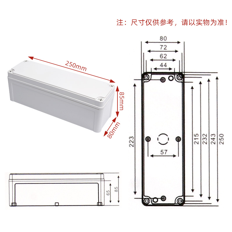 IP65 ABS Junction Box Plastic Waterproof Distribution Box Outdoor Monitoring Power Junction Box Sealed Waterproof Enclosures-AG: PURPLE