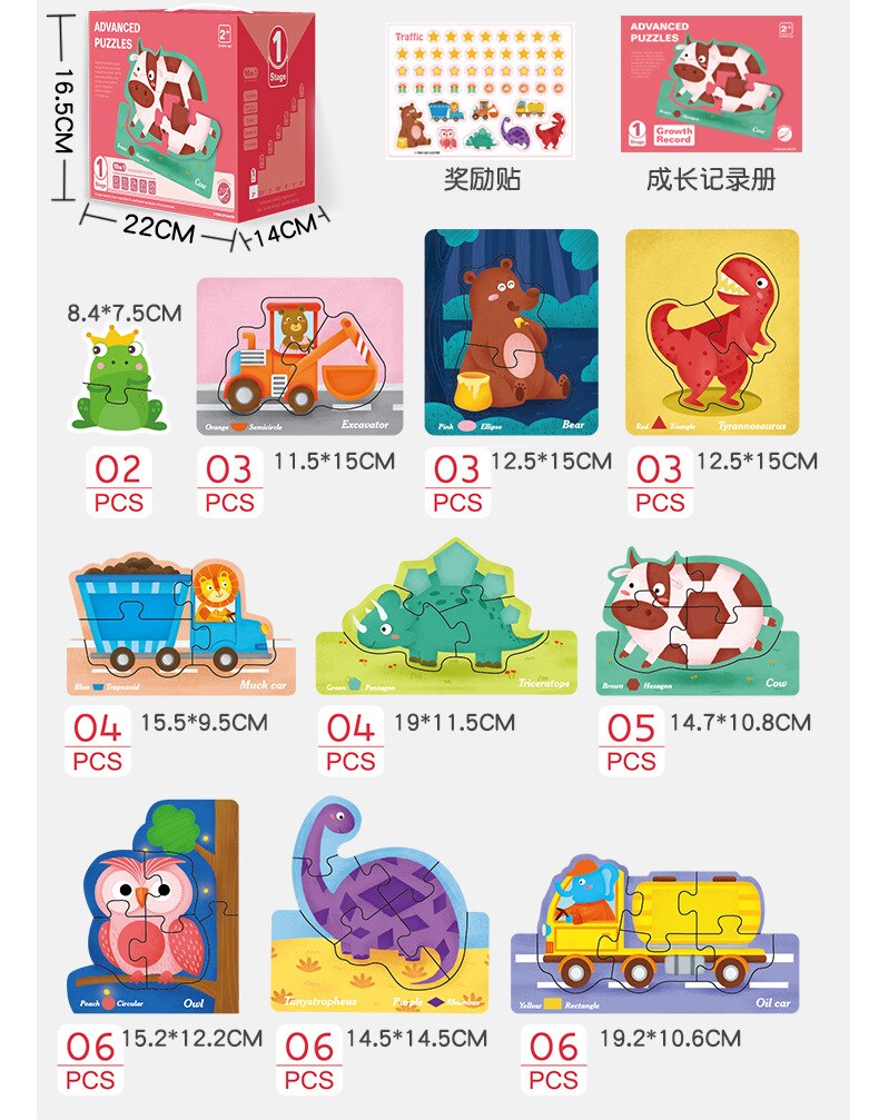 Tidlig pædagogik puslespil avanceret stort stykke puslespil baby lille barn oplysning trælegetøj: Rød