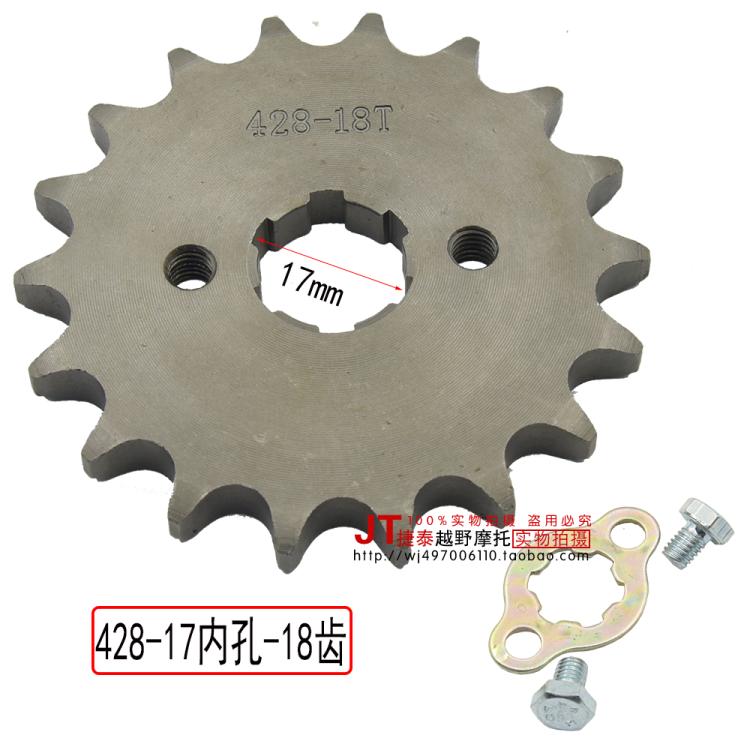 Piñón de cadena delantera 428 cadena 70cc 90cc 110cc 125cc kayo dirt pit bike atv quad buggy accesorios de motocicleta parte: 18 Teeth