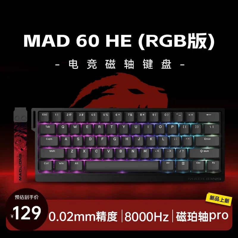 MADLIONS MAD 60/68HE clavier à interrupteur magnétique de jeu clé filaire lecteur Web personnalisé 8K 61/68 retour RT temps de touche réglable échange à: CAMEL