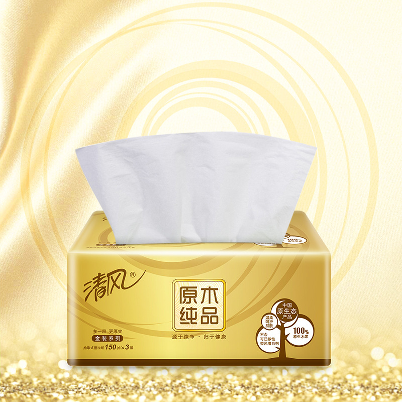 Qingfeng log Pure gold series napkins tissue paper facial tissue paper 3 layers * 150 pieces/bag