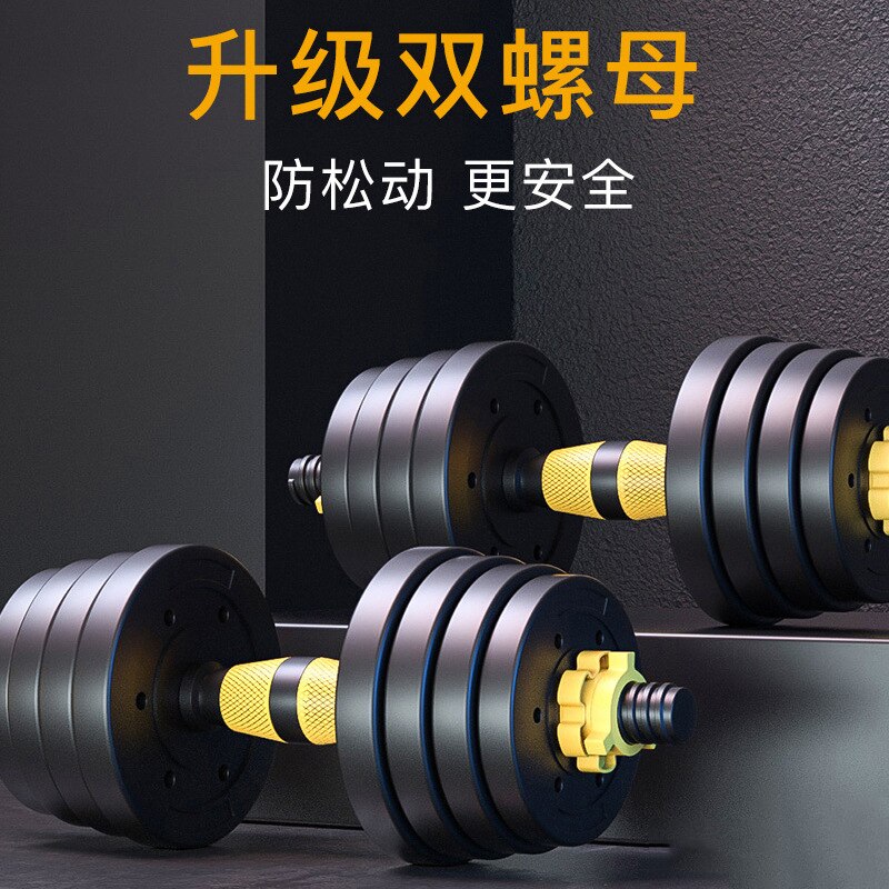 20KG/Pair Environmental protection dumbbell men's adjustable removable dumbbells women's fitness equipment Barbell suit
