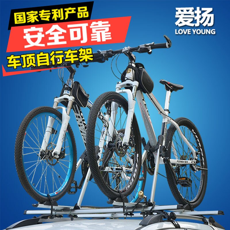 Bicycle rack for car Universal Car Styling Auto Roof top Rack Side Rails Bars Baggage Holder Luggage Carrier Aluminum Alloy
