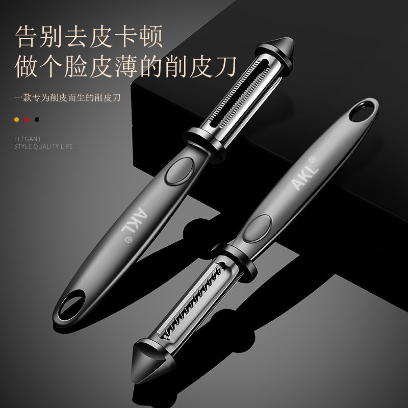Stainless steel two-in-one peeler fruit peeler kitchen multifunctional peeler potato peeling and shredding artifa