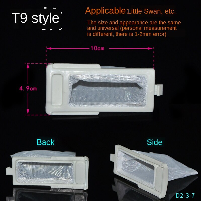 Automatic semi-automatic pulsator washing machine filter box garbage collection box filter filter bag repair parts: T9- washer Filter