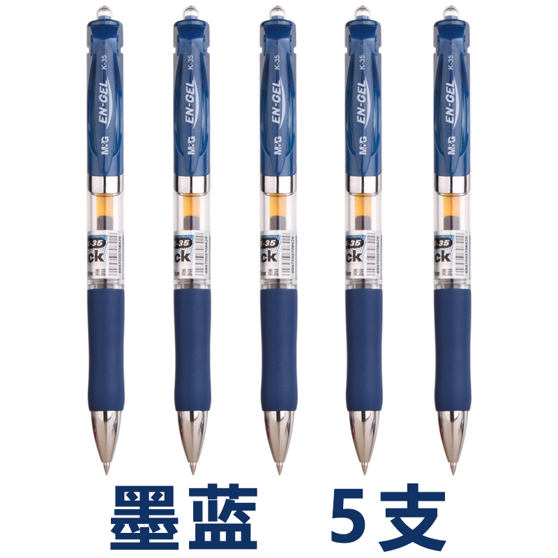 12PCS M&G K-35 Press Gel Pen 0.5mm Students with Exam Carbon Pen Office Pen Kawaii School Supplies: blue black 5pcs