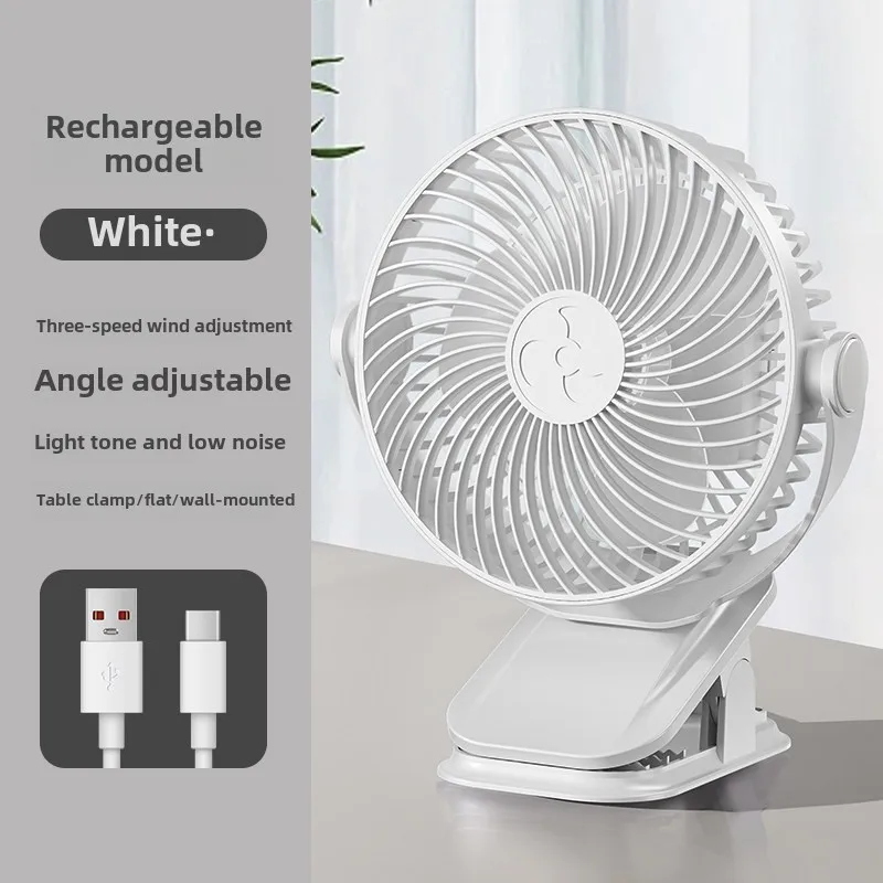 Petit ventilateur étudiant dortoir pince ventilateur USB charge mural ventilateur haut vent bureau ventilateur électrique ventilateur Portable