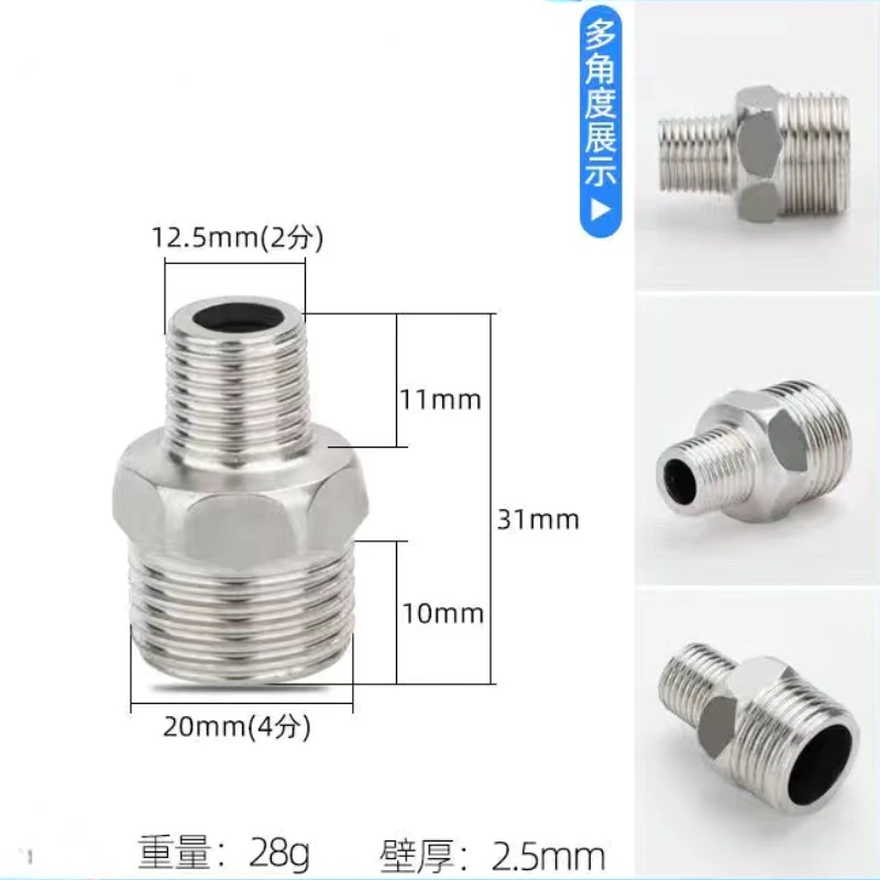 Stainless Steel Lengthen 1/8" 1/4" 3/8" 1/2" 3/4" BSP Male x Male Thread Hex Nipple Threaded Reducer Pipe Fitting: green