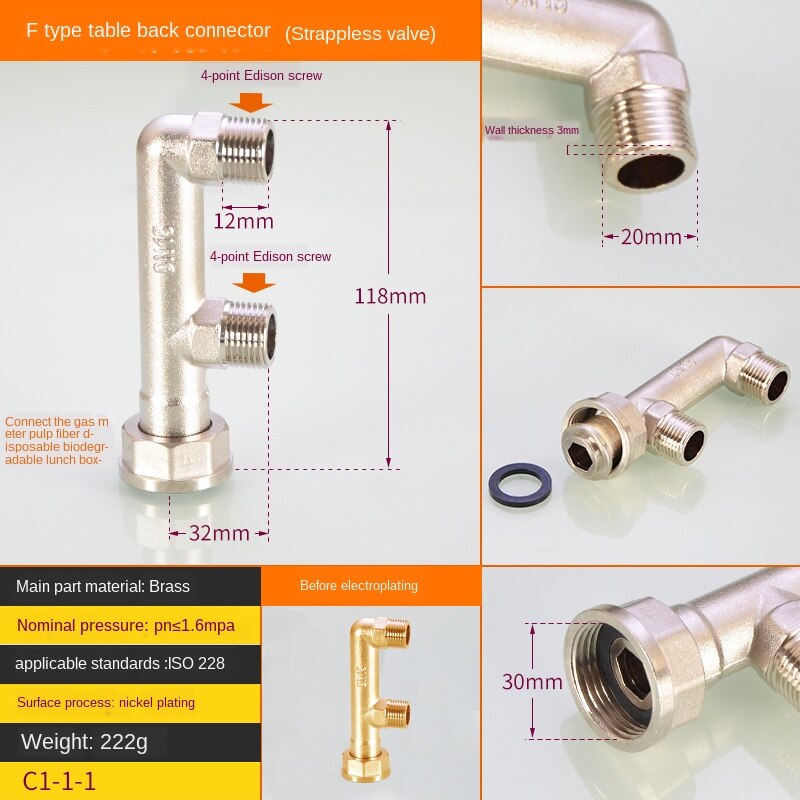 Pipe Fittings The gas meter is suitable for M30 to 1/2IN 3/4IN conversion adapter gas meter union joint accessories: F