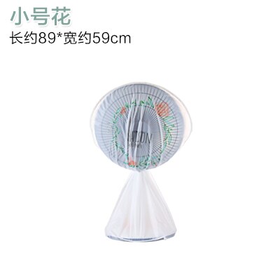 Electric Fan Covers All-inclusive fan dust cover Home fan cover Fully enclosed fan protection cover: S flower